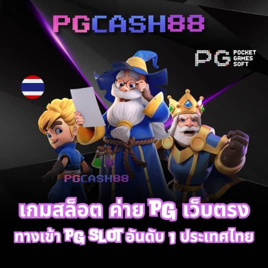 ผลบอลพรีเมียร์ลีกเมื่อคืน