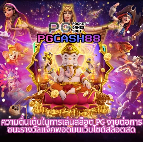ผลบอลพรีเมียร์ลีกเมื่อคืน